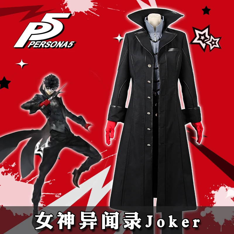 アニメペルソナ5ペルソナペルソナジョーカー刑事スーツ海賊スーツロングコート衣装コスプレ Costume Cosplay Persona 5pirate Suit Aliexpress