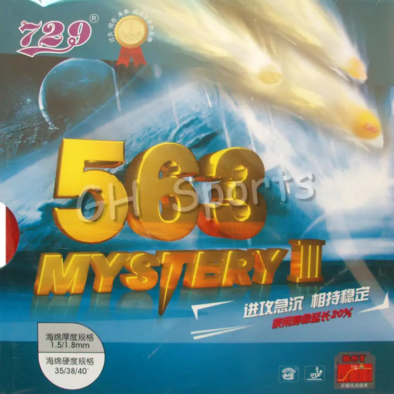 РИТЦ 729 Дружба 563 Mystery III Средний Pips-Out Настольный теннис(PingPong) резиновый с губкой