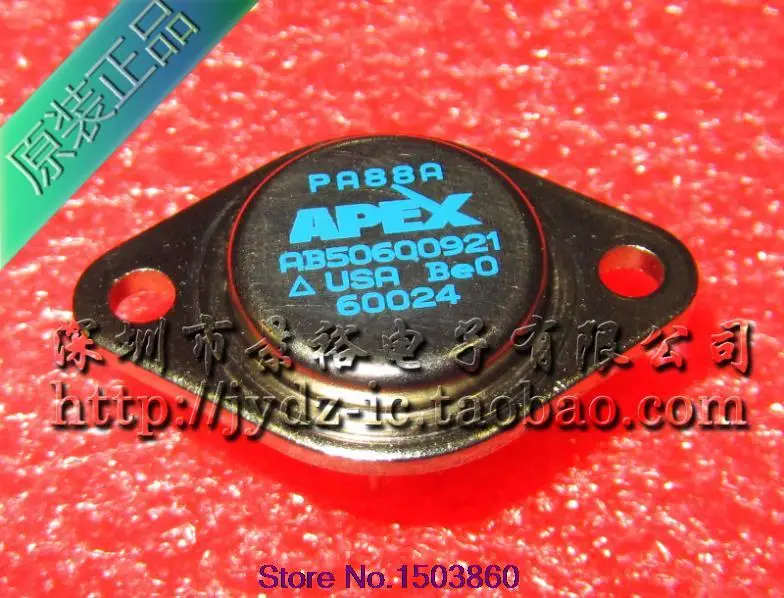

High voltage operational amplifier PA88 PA88A PA88M