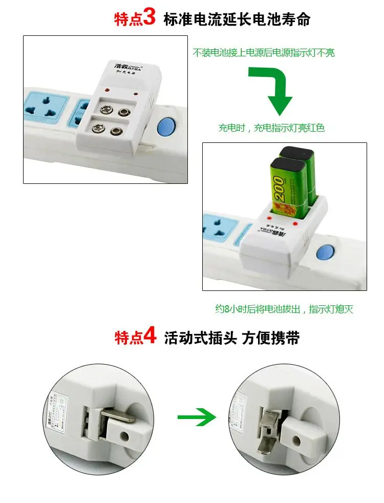 Беспроводной микрофон/микрофон выделенный 200 mAh 9 V перезаряжаемый(1 батарея+ 1 зарядное устройство/комплект