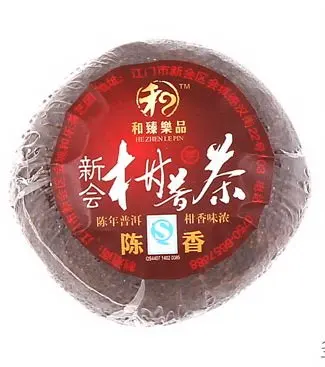 

20pcs1.1lb/500g  Supreme Red orange puerh Tea,2010year Old Tree Puer,Good For Health,Good gift, PT08, Free Shipping