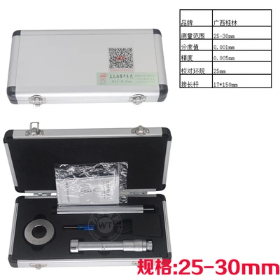 20-25 мм 25-30 мм 30-40 мм 40-50 мм Трехточечные внутренние Микрометры 0,01 мм трехточечный внутренний микрометр измерительный инструмент - Цвет: 25-30mm