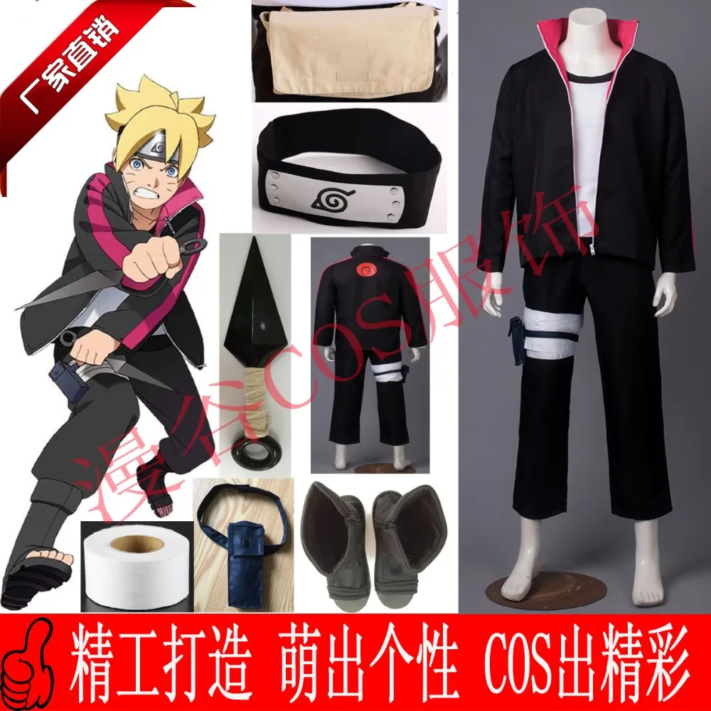 NARUTO Boruto Uzumaki Cosplay Costume Halloween Uniform Coat T Shirt 