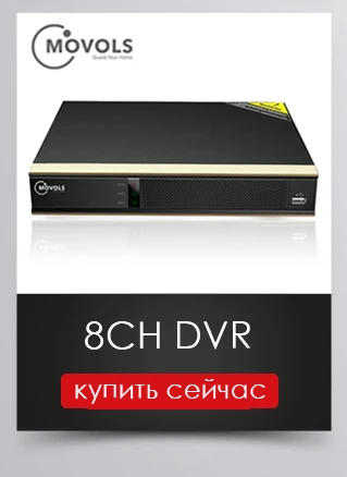 Movols 8CH CCTV камера 8 шт 1080p камера видеонаблюдения DVR комплект Водонепроницаемая наружная домашняя система видеонаблюдения