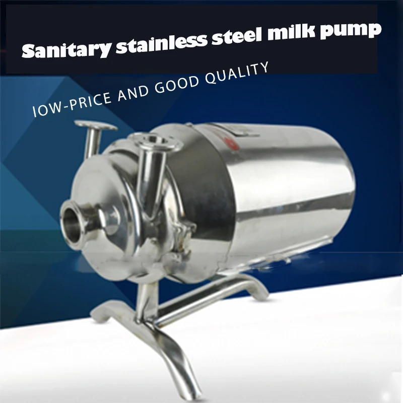 free shipping 16L/min 220v stainless steel sanitary dairy milk pumpin