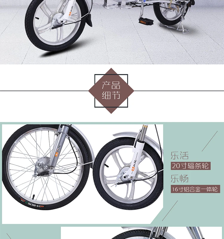 Perfect 16-22inch Urban electric bicycle 48V12-15AH lithium battery 240w high speed motor Aluminum alloy electric bike Princess bicycl 21