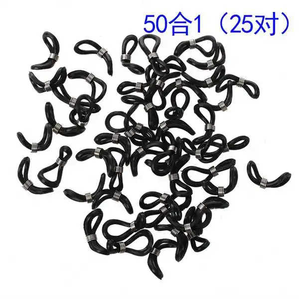 Горячая 50 и 1 черный бисерный материал очки цепи противоскользящие резиновые кольца