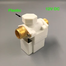 Электрический электромагнитный клапан для воды воздуха солнечной системы водонагреватель N/C 12 В DC G1/" Нормально закрытый пластиковый фильтр