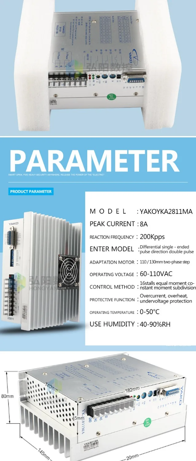 Бренд YAKO Драйвер шагового двигателя YKA2811MA 60-110V AC 8A Запчасти для ЧПУ запасные аксессуары