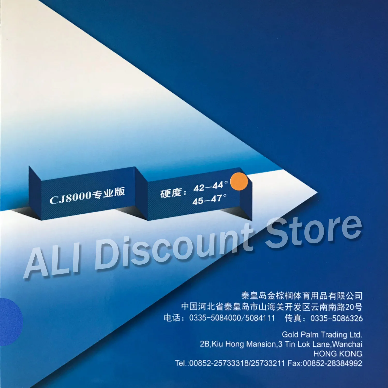 باليو CJ8000 برو لزجة تنس طاولة المطاط مع مرونة عالية الأزرق الإسفنج ل بينغبونغ مضرب الجدف