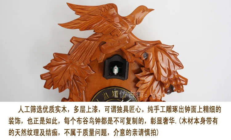 Американский настенные часы с кукушкой модный музыкальный сенсорные дней птица из цельного дерева часы с гравировкой