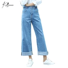 Зимние женские брюки с эластичной резинкой на талии джинсовые штаны бойфренд женские джинсовые широкие брюки женские джинсы карандаш джинсы женские Mom trause
