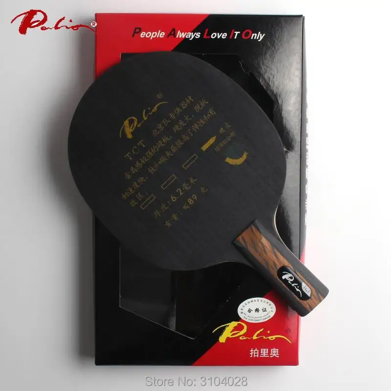 Palio официальное TCT лезвие для настольного тенниса титановое карбоновое лезвие специально для Пекинской команды Быстрая атака твердое лезвие высокая скорость пинг понг