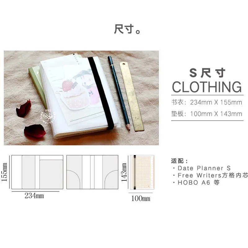 

2019 Yiwi PVC Transparent Planner Book Cover For Date Planner Free Writers Week Hobo Cover With Ruler Bind