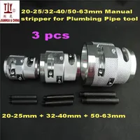 1-3pcs DN 20-25mm/32-40mm/50-63mm Hand Reamer For PPR Pipe Plastic Tube Pex Pipe Manual Stripper For ABS Pex Tool 1