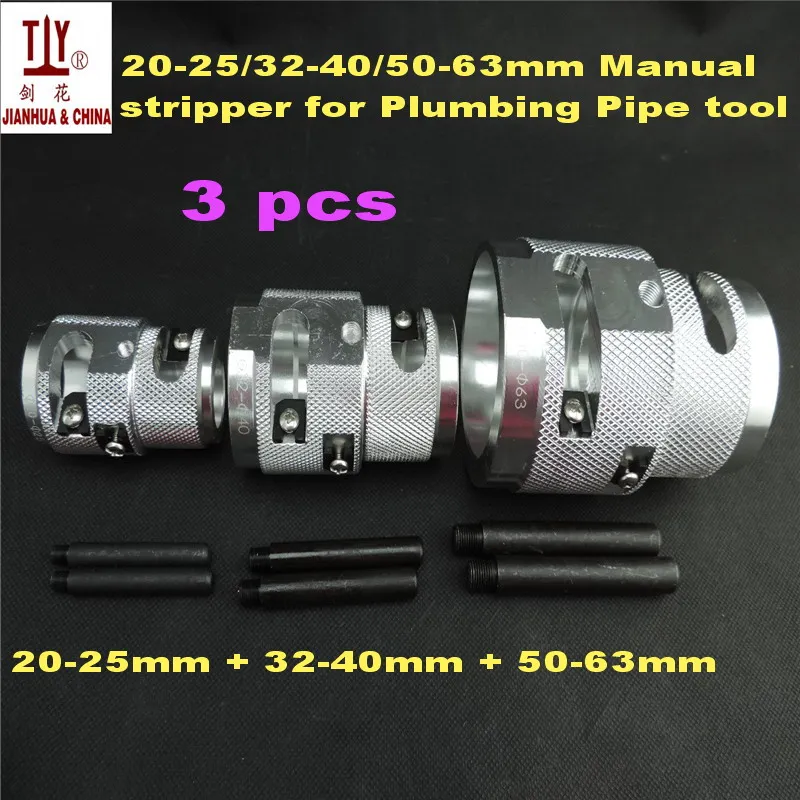 

3pcs DN 20-25mm/32-40mm/50-63mm hand reamer for PPR pipe plastic tube pex pipe Manual stripper for ABS pex tool