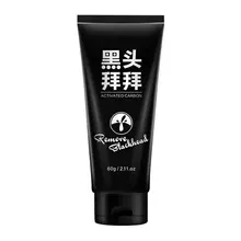 Увлажняющая Маска для удаления черных точек на носу, черная маска для ухода за лицом, лечение акне, Очищающая маска, полоска пор, уход за кожей, маска для лица