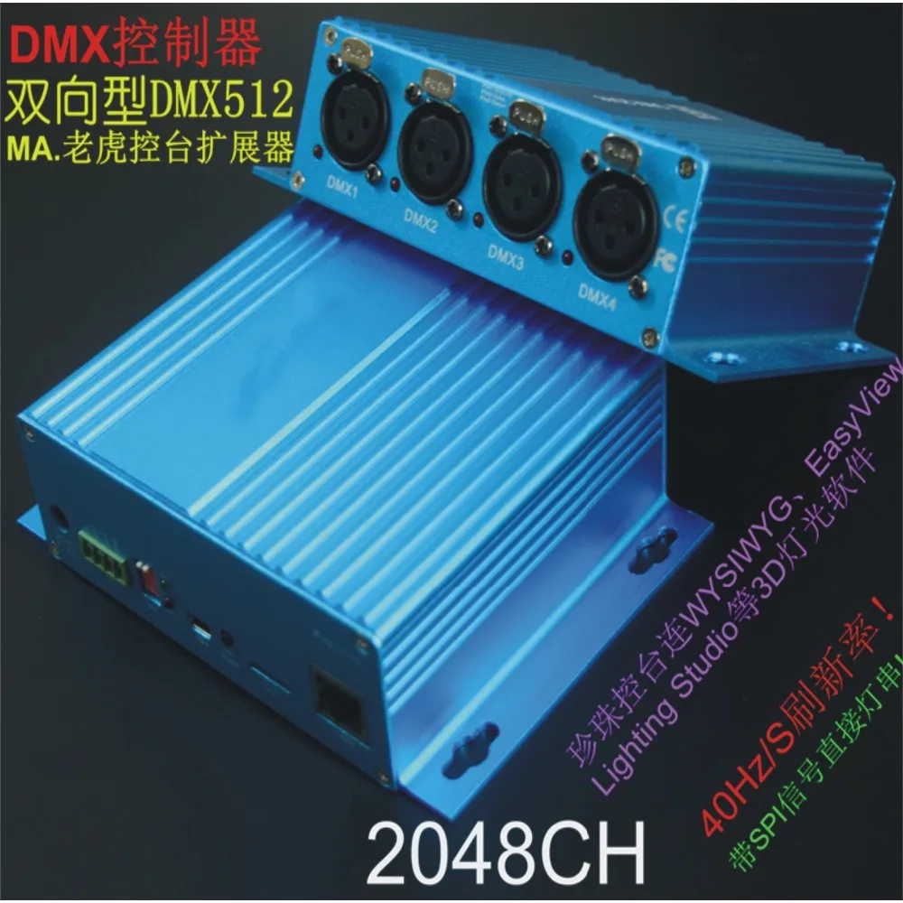 

martin light Jockey UBS 2048 Channel Software Light DMX512 Console DMX 3D Light Effect,supports MA,PC,Tiger Touch