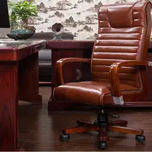 Компьютерное кресло Офис стульчик эргономичный подъемное кресло модные кожаные Книги по искусству стул