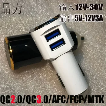 

QC2.0 QC3.0 AFC FCP MTK Flashover Identifies 2 Cars to Support 12V-24V Use