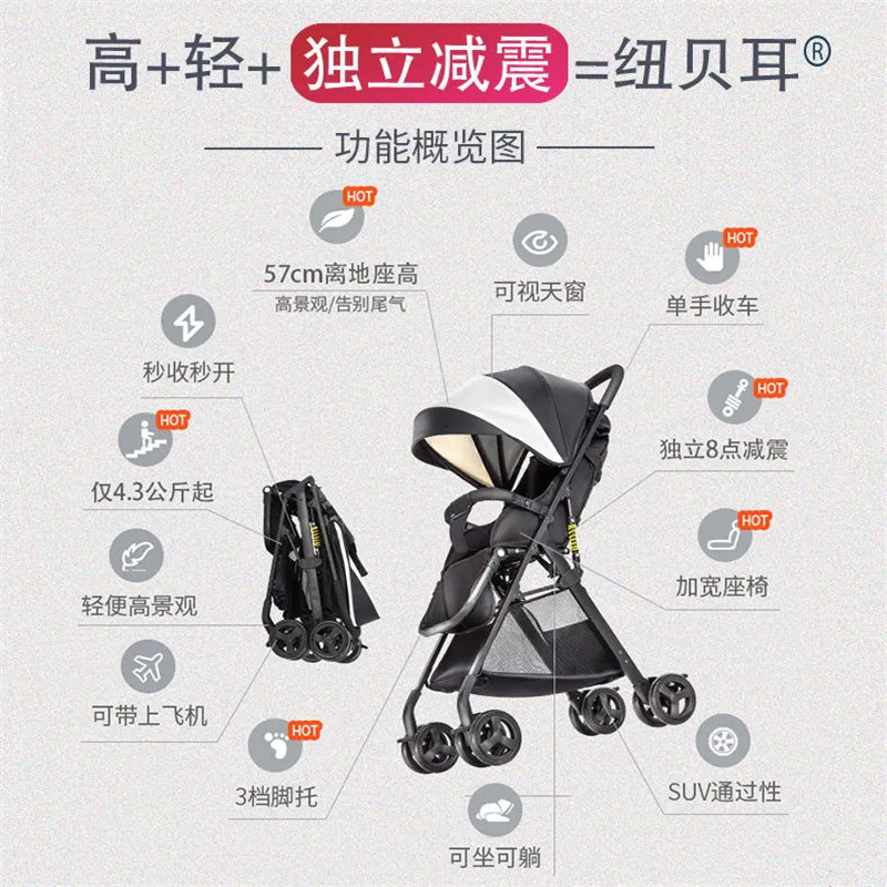 

High landscape stroller can sit and lie ultra-light folding baby newborn hand push umbrella can be on the plane