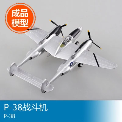 

Trumpeter 1/72 P-38 aircraft toy aircraft model