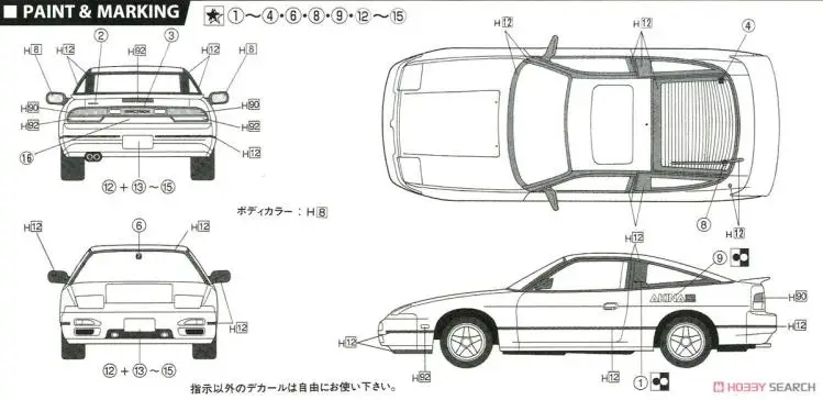 1/24 собрать автомобиль INITIAL D RPS13 180SX 18362