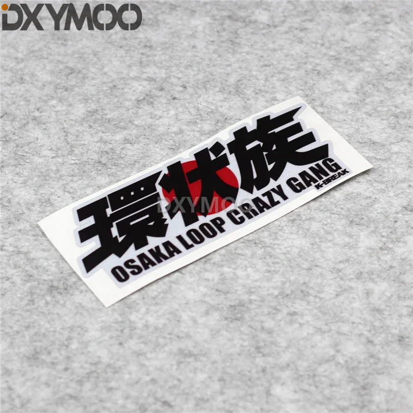 Sticker japonais pour moto Clearance