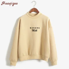 Корейский осенне-зимний женский свитер Харадзюку, свободные, банан, молоко, с буквенным принтом, Moletom, для девочек, Kawaii, теплые плотные толстовки, пуловеры