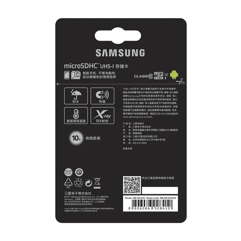 Samsung tf-карта MB-MC EVO Plus microSD32GB карта памяти UHS-I 32 Гб U1 класс 10 FHD флэш-карта памяти microSDHC