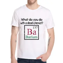 Поверь мне я химик футболка Для мужчин Лето Забавный химия наука Футболка Высокое качество топы для мальчиков Hipster повседневные футболки