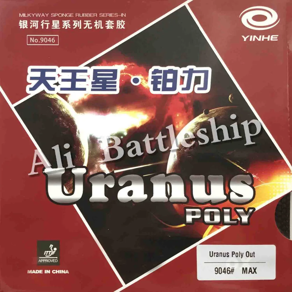 

Original Galaxy / Milky Way / Yinhe Uranus Poly Short Pips-Out Table Tennis Rubber With Sponge