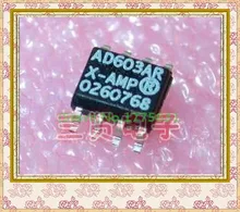 AD603 AD603AR SOP-8 (10 шт./лот)