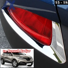 Chrome tylne światło przeciwmgielne osłony na lusterka obczne tapicerka straż dekoracja odlewnictwo ramka Bezel akcent dla Renault Kadjar 2018 2017 2016 2015