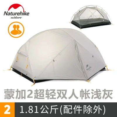 Naturehike Mongar 2 палатки, 2 человека палатки для кемпинга Открытый Сверхлегкий 2 человек палатки для кемпинга с тамбуром - Цвет: gray