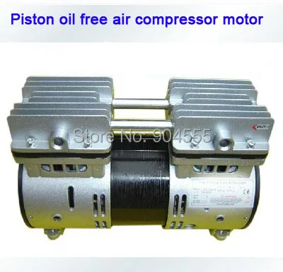 AC 220V/110V без масла воздушный компрессор Мотор аквариумный источник генератор