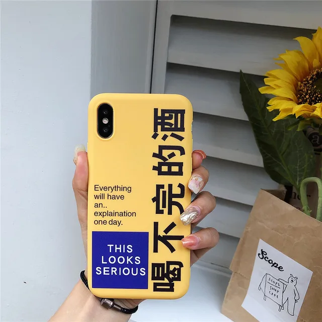 Funny Chinese characters style Money Case for iPhone 13 12 11 pro XS Max XR XS X 8 7 Plus lovely candy silicone soft cover coque 3