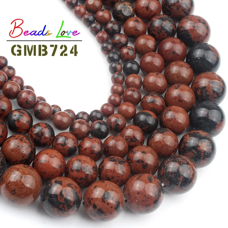 

Hot Sale 4 6 8 10 12mm Natural Mahogany Obsidian Round Beads for Jewelry Making Diy Bracelet Necklace Wholesale Perles 15 Inch