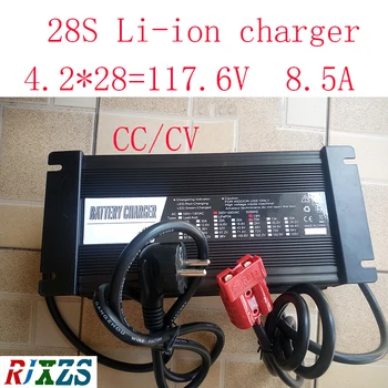 

117.6V 8.5A charger for 28S lipo/ lithium Polymer/ Li-ion battery pack smart charger support CC/CV mode 4.2V*28=117.6V