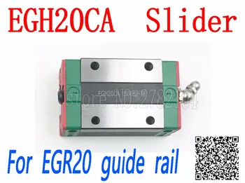 

Free shipping 1pcs EGH20CA or EGH20SA Linear Guide Block EGH20 CA for EGR20 linear rail CNC diy parts high quality EGW20