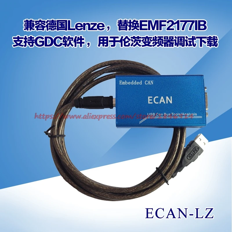 Совместимость с немецким Lenze EMF2177IB 9300/9400 отладчик загрузка ECAN-LZ | Электронные