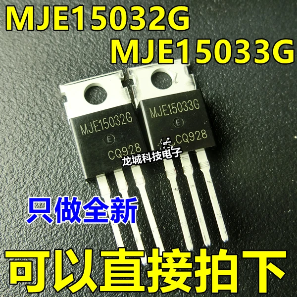 MJE15033G+10pcs MJE15032G+10pcs MJE15033 MJE15032 TO 220-in Connectors ...