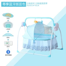 Многофункциональный Электрический шейкер для детей от 0 до 2 лет, умный артефакт для сна, 2 вида привода питания