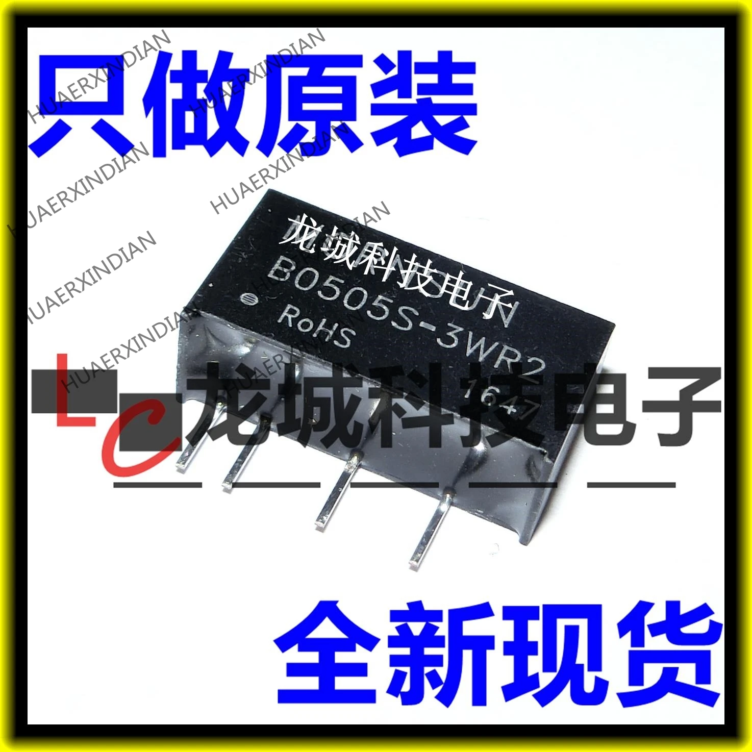 

NEW B0505S-3WR2 DC-DC B0505S-3W4.55.5V;5V 0.6A in stock