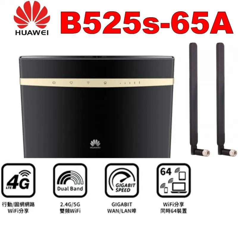 Huawei B525S-65a Band1/2/3/4/7/8/20/1400/(B5, 19,26)/28/38/40/41