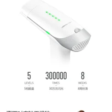 LESCOLTON IPL лазерная эпиляция машина для удаления волос безболезненная 300000 флэш-кварцевая головка