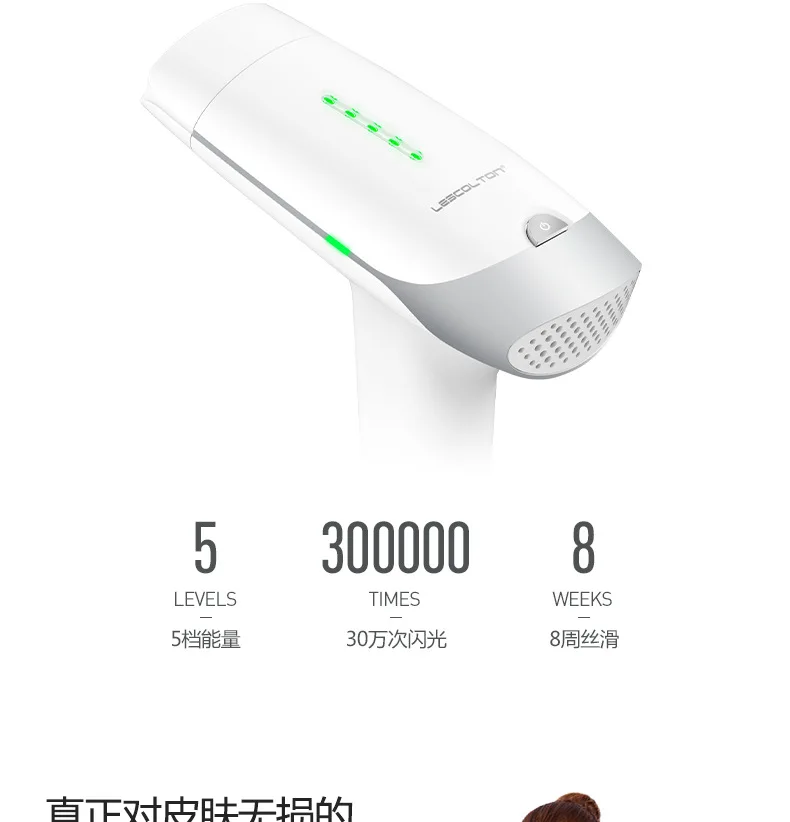 

LESCOLTON IPL Epilator Laser Hair Removal Machine Painless 300000 Flash Quartz Head