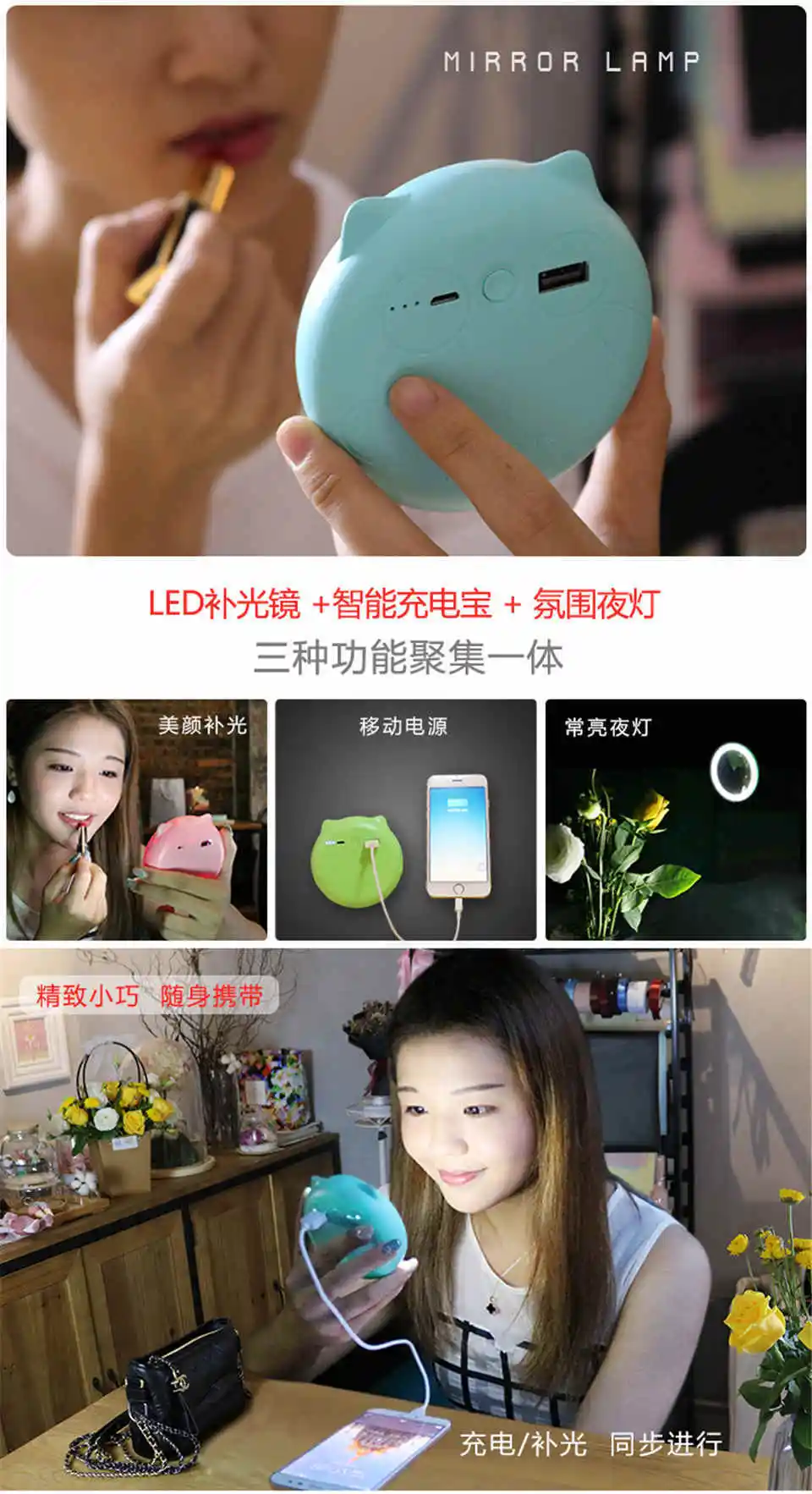 photograph light with Mirror power bank5