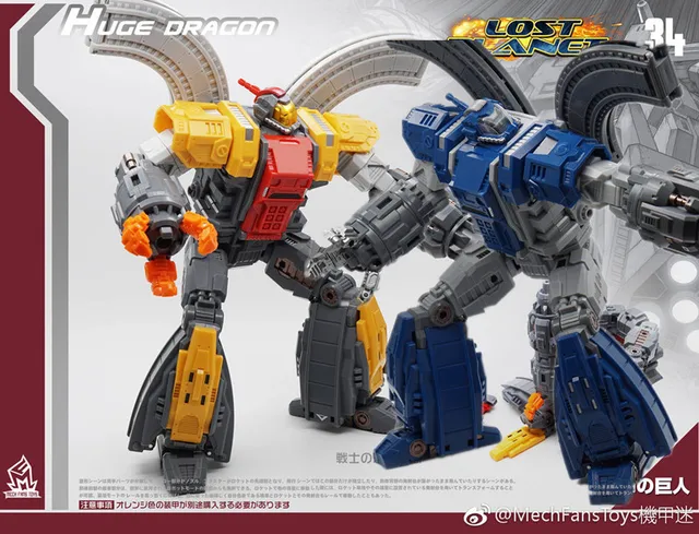 transformation mft mini g1