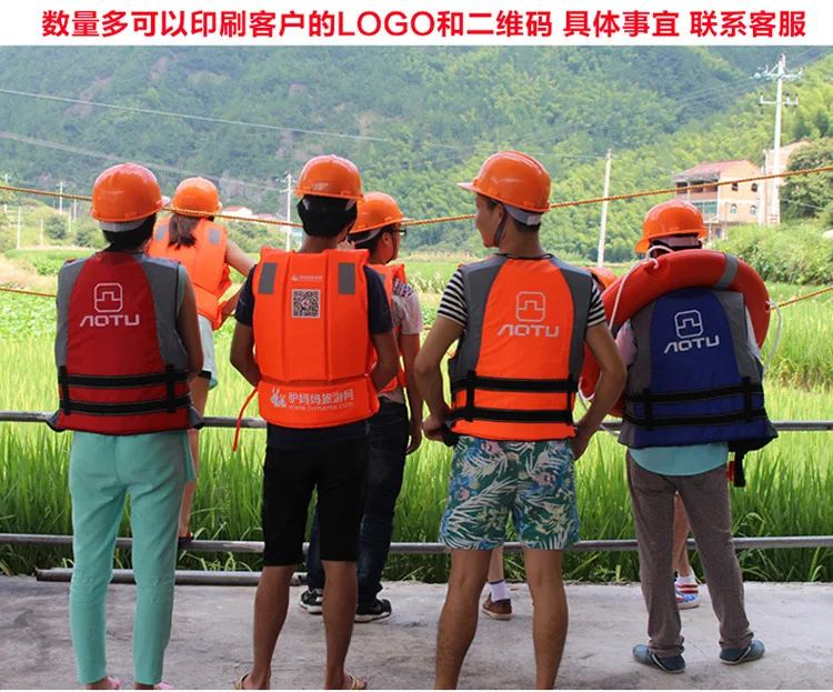 AOTU профессиональная сумка для взрослых на молнии спасательные жилеты с свистками Дрифтинг пены одежда для рыбалки плавание JSY865